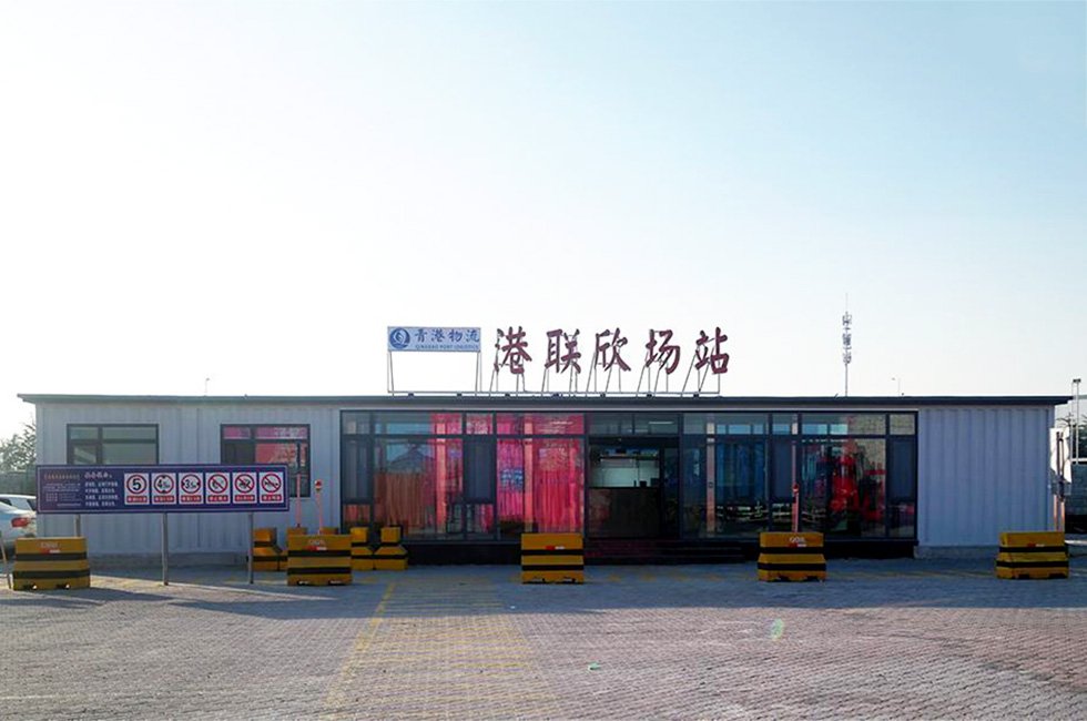 Qingdao port union xin and hong kong union hua office