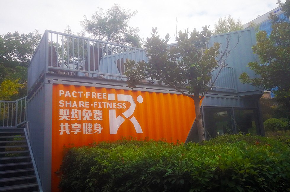 Modular container gym