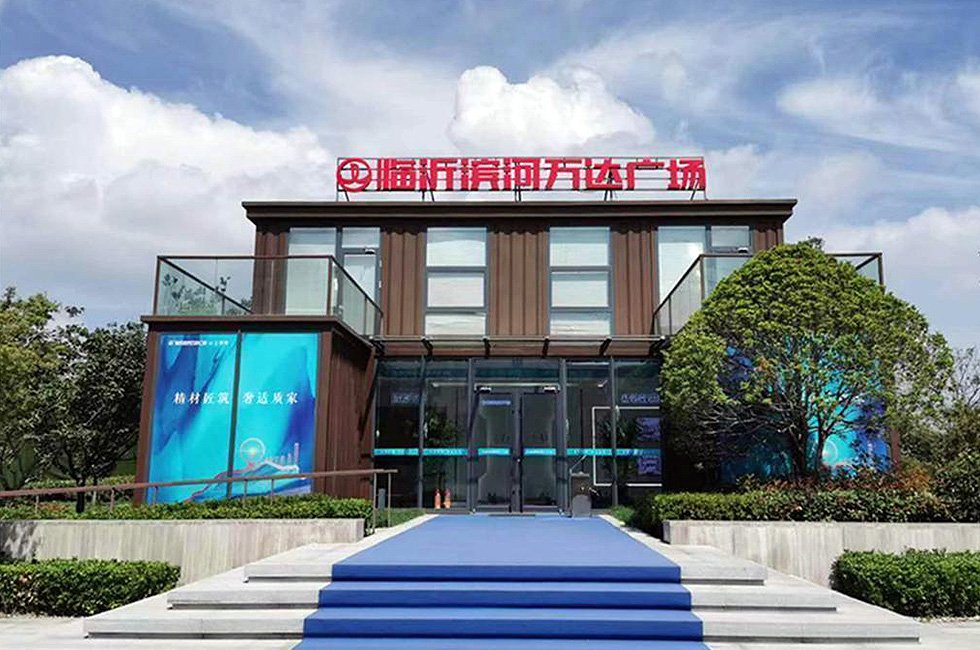 Linyi binhe wanda plaza sales office