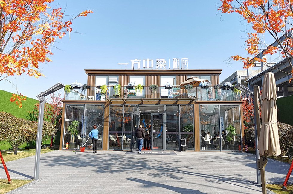 One side Zhongliang and Fu sales office