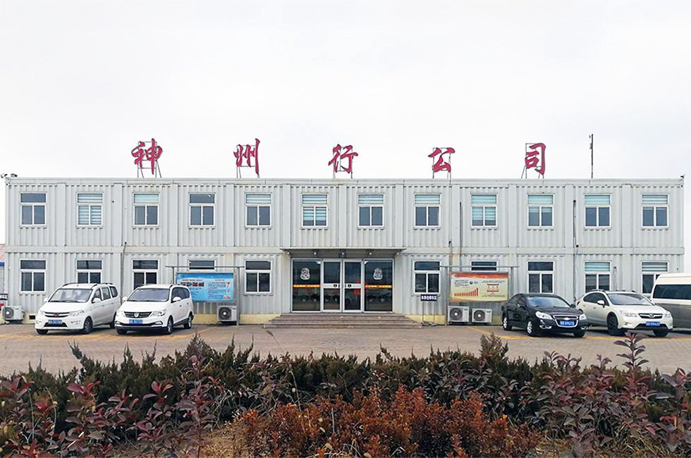 Qingdao port shenzhou station office building