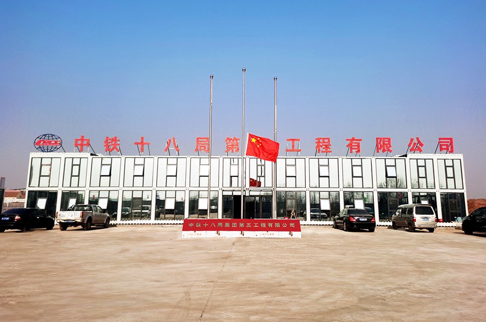 China construction 18th bureau project department
