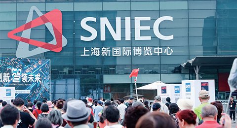 2024 7rd Shanghai International Tourism Homestay Industry Expo