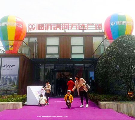 1afc0137731150e1.jpg_20230327145905_450x400