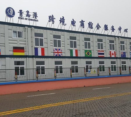 Qingdao Port Cross border E‐commerce Comprehensive Service Center