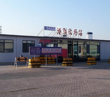 Port Office