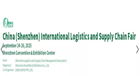 2025 China(Shenzhen) International Logistics and Supply Chain Fair