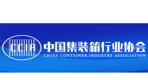 2026 Container Intermodal Asia